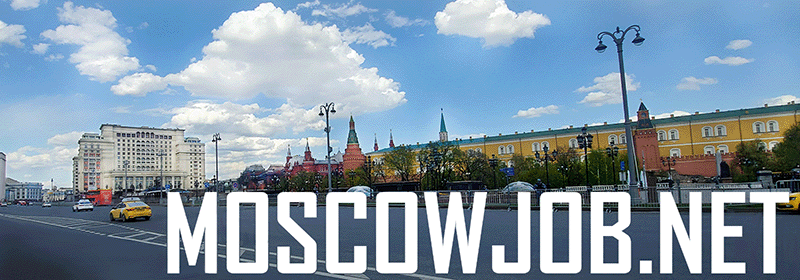 MoscowJob.Net - работа в Москве